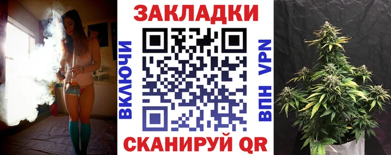 Цена Фрязино Бошки Шишки Кокаин гидра как зайти Меф СК