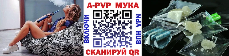 A-PVP крисы CK Фрязино