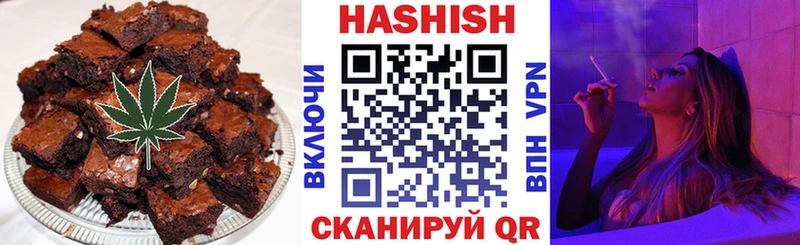 Canna-Cookies конопля  наркота  Фрязино 