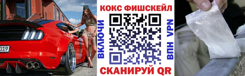 Cocaine Колумбийский Фрязино