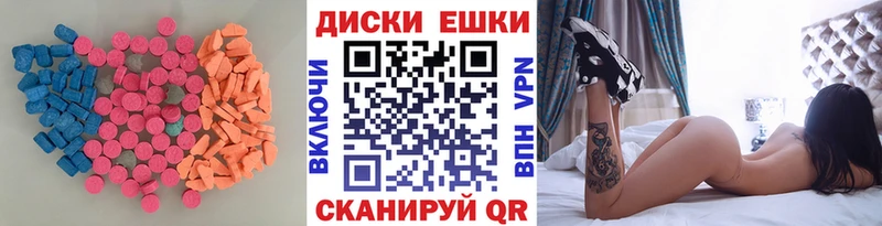 Ecstasy XTC  наркошоп  Фрязино 