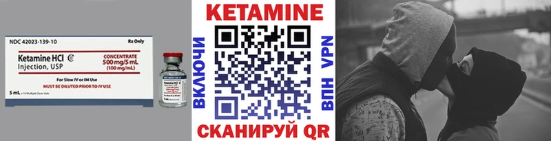 купить   маркетплейс телеграм  КЕТАМИН ketamine  Фрязино  MEGA как войти 