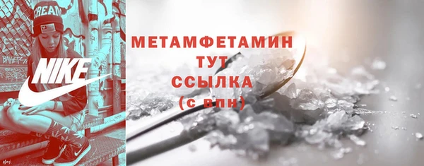 сатива Балахна