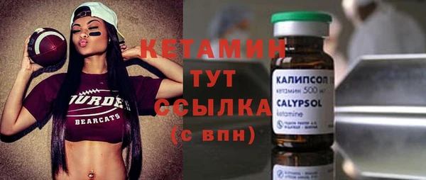 ALPHA-PVP Армянск