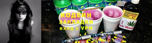 амфетамин Баксан