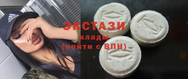 сатива Балахна