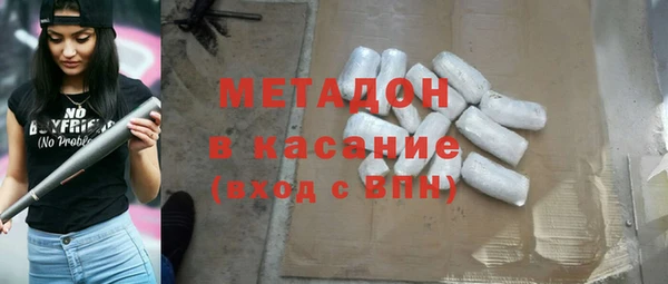 ALPHA-PVP Армянск