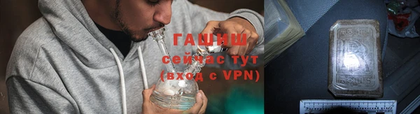 амфетамин Баксан