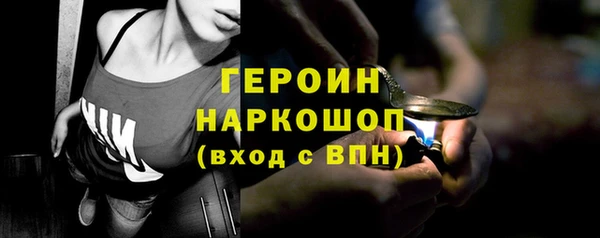 ALPHA-PVP Армянск