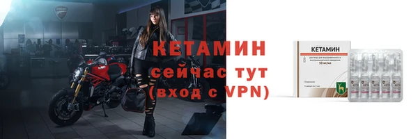 амфетамин Баксан