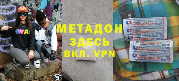 метадон Балабаново
