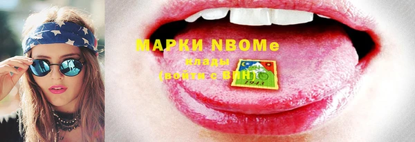 кокс Арсеньев