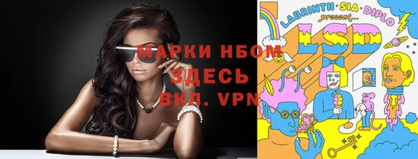 амфетамин Баксан