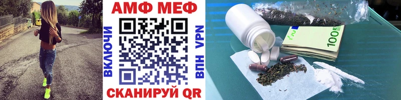 МЕТАМФЕТАМИН Декстрометамфетамин 99.9% как найти наркотики ОМГ ОМГ сайт Фрязино